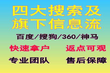 实战经验：百度SEM优化案例教你如何打造爆款广告