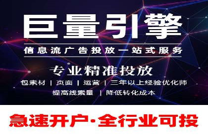 百度APP内推广策略：提升APP下载量的有效方法