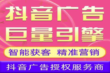 旅游行业的信息流代理服务与营销策略案例